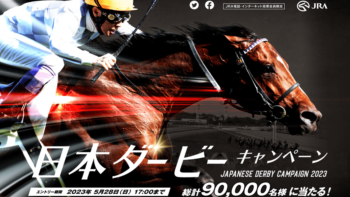 JRA 2023年1回札幌競馬 メモリアルレースカード6枚コンプリートセット