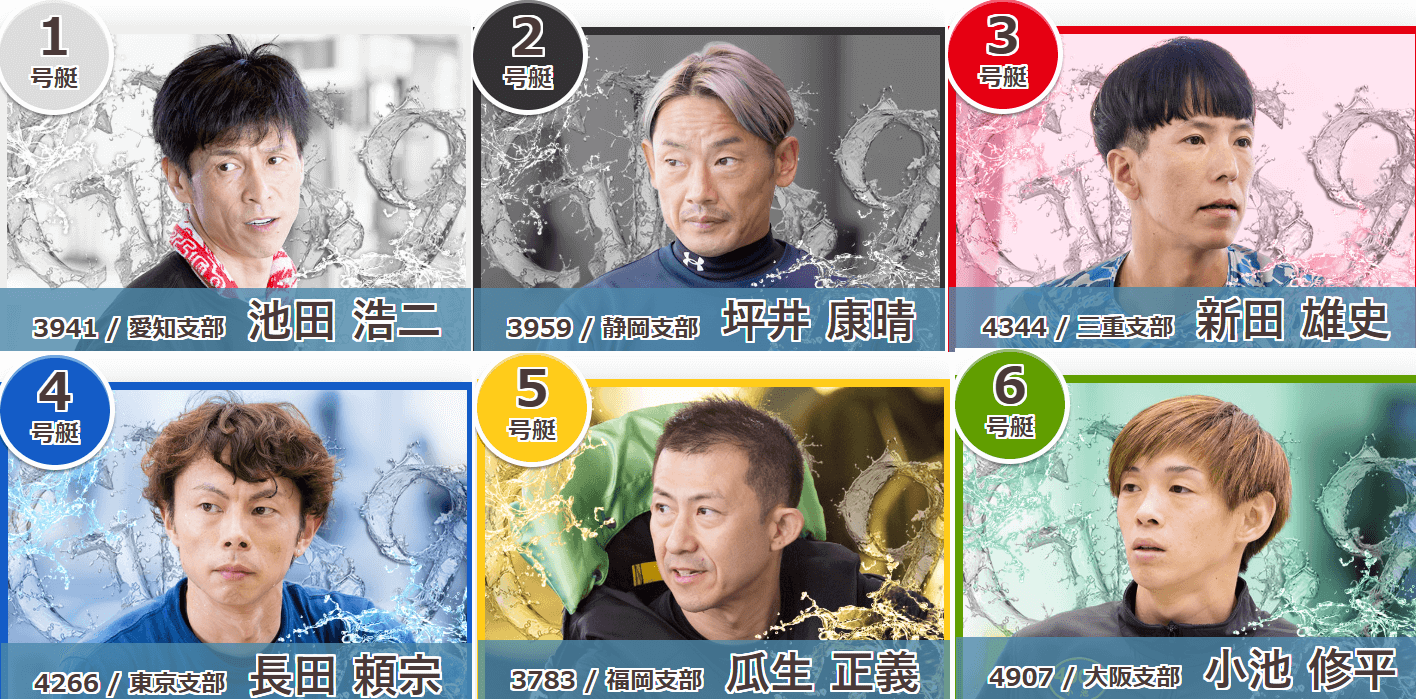 g1edogawa69th03.png