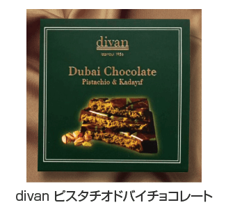 divan　ピスタチオドバイチョコレート