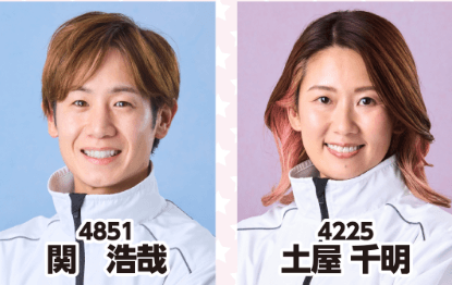 関浩哉選手、土屋千明選手