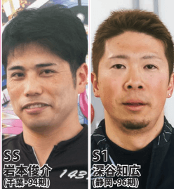 深谷知広、岩本俊介