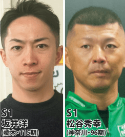 坂井洋、松谷秀幸