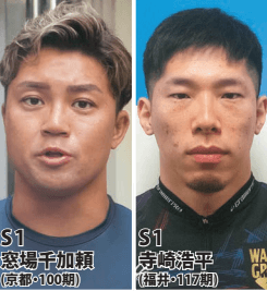 窓場千加頼、寺崎浩平