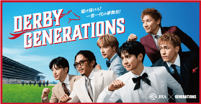 DERBY GENERATIONS トークショー(5/31)