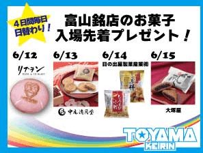 お菓子プレゼント