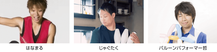 中京エンタメショー(8/2):ジャグリングやバルーンアートで賑わい演出
