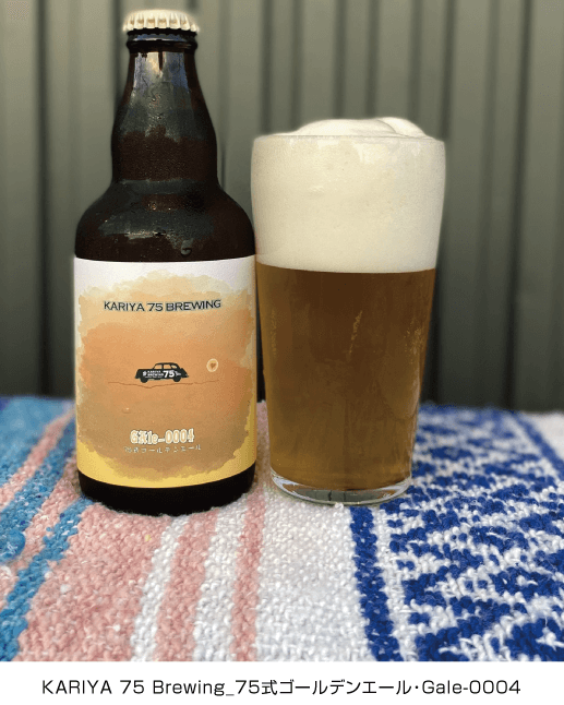 クラフトビール販売