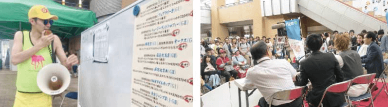 BSN賞イベント