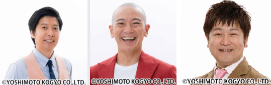 出演：中川貴志、藤崎マーケット トキ、おたまじゃくし中西