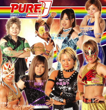女子プロ団体 PURE-J
