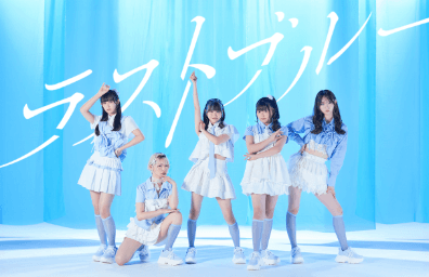 “推し勝”アイドルライブ(ラストブルー)