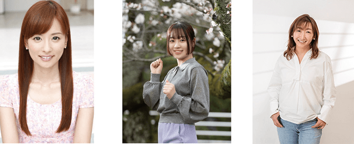 皆藤愛子