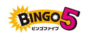 ビンゴ5(BINGO5)