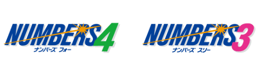 NUMBERS4・NUMBERS3