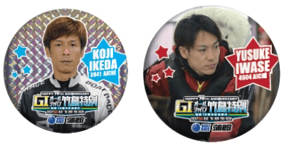 ドキドキ缶バッジ抽選会