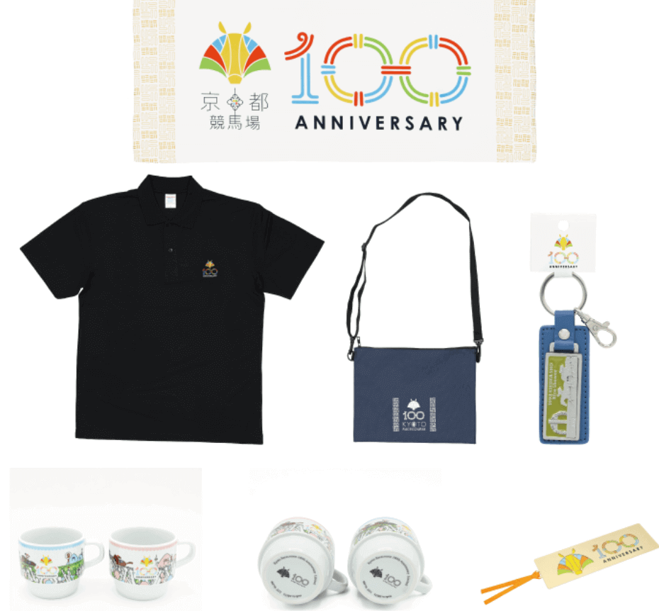 100周年オリジナルグッズ