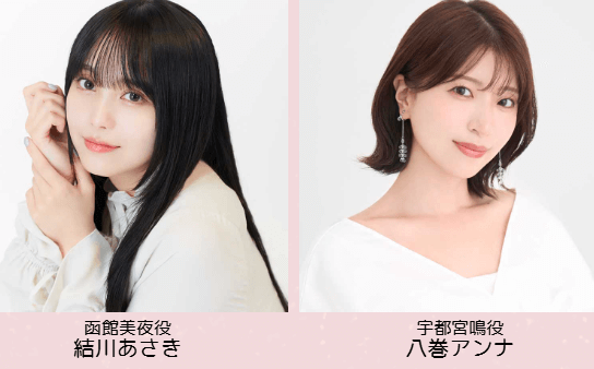 リンカイ!声優 トークショー