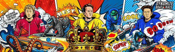 徳山クラウン争奪戦開設72周年記念競走