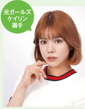 日野未来