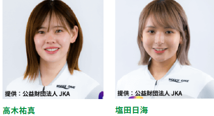 高木祐真&塩田日海選手