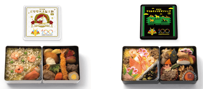100周年記念弁当