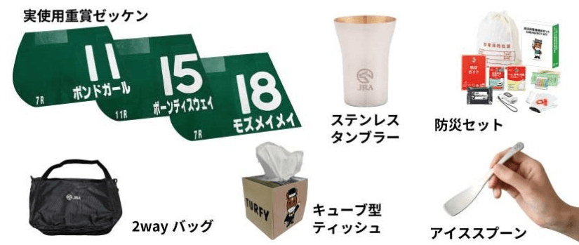 秋の新潟競馬抽選会