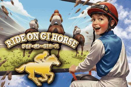 RIDE ON GI HORSE