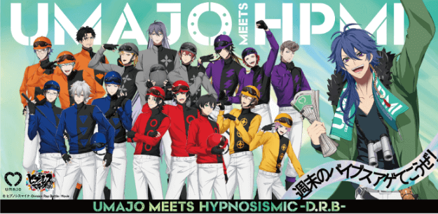 『UMAJO MEETS HYPNOSISMIC -D.R.B- ～週末のバイブスアゲてこうぜ！～』