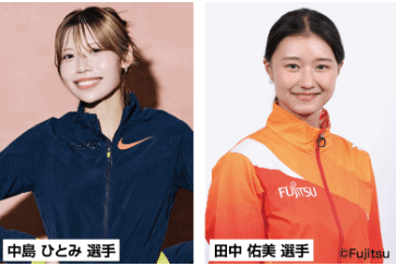 中島ひとみ/田中佑美