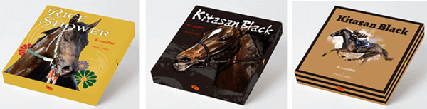 京都競馬場限定スイーツ「京のロシェ」