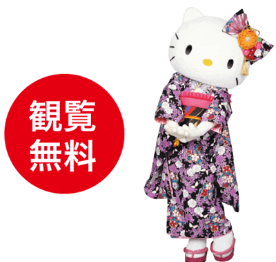 ハローキティミニステージ