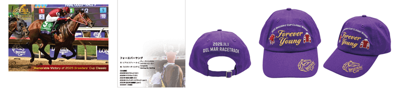 フォーエバーヤング BCクラシック優勝記念イベント