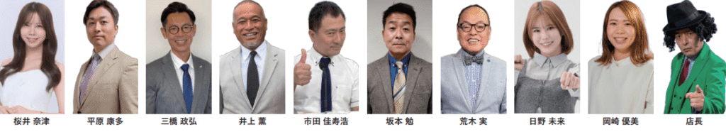 豪華ゲストによる予想会