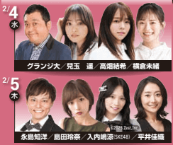 BOATRACE鳴門│公式YouTube配信