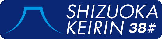 静岡競輪場ロゴマーク