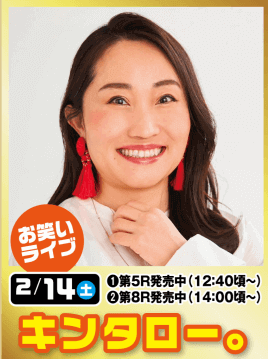 キンタロー。 お笑いライブ