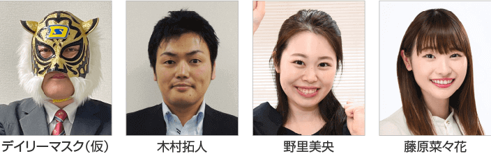 デイリースポーツ・馬サブロー大検討会&抽選会