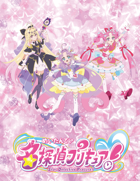 名探偵プリキュア!ショー