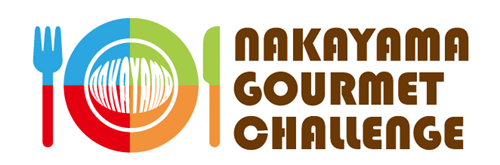 NAKAYAMA GOURMET CHALLENGE