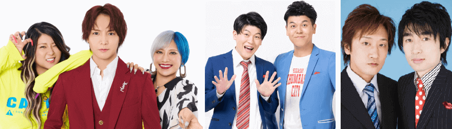 ぱーてぃーちゃん・土佐兄弟・いつもここから