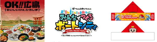 グルメ・体験イベント