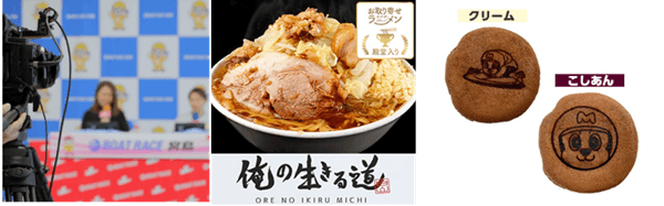 イベント・ファンサービス