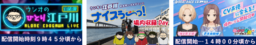 YouTubeチャンネル・場内収録