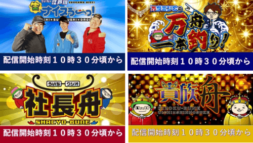 江戸川公式YouTubeチャンネル