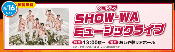 SHOW-WA