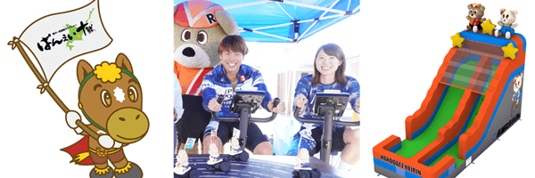 函館競輪開設76周年記念GⅢナイター五稜郭争奪戦イベント情報