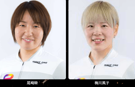 尾崎睦／梅川風子