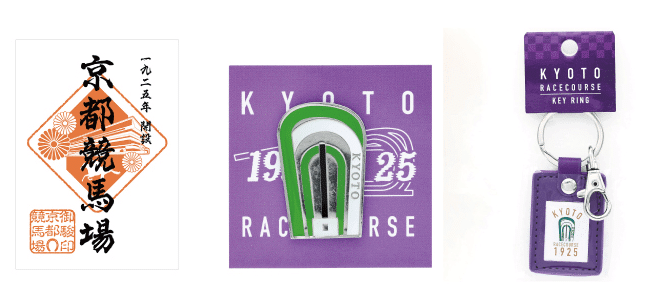 ターフィーショップおすすめグッズ