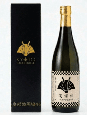 天皇賞(春)(GI)限定日本酒販売