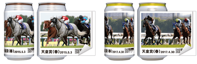 GIラベルオリジナルデザイン缶販売